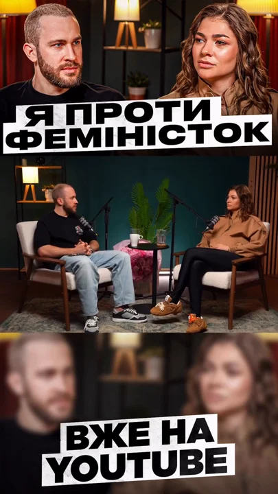Warm conversation set with a tan-jacket guest