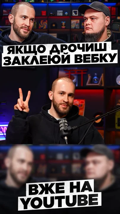 Two-finger gesture in a neon interview