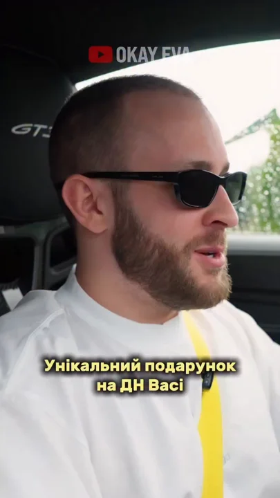 White shirt, dark glasses, yellow diagonal