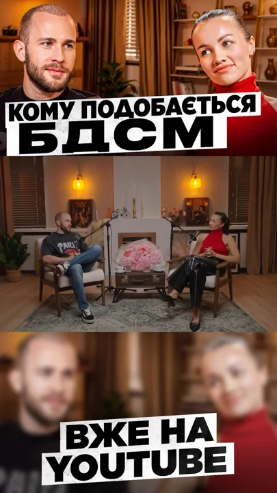 Domestic-style podcast set, wide view